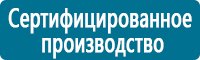 Журналы учёта по охране труда  в Белорецке купить Магазин Охраны Труда fullBUILD