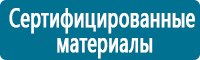 Журналы учёта по охране труда  в Белорецке купить Магазин Охраны Труда fullBUILD